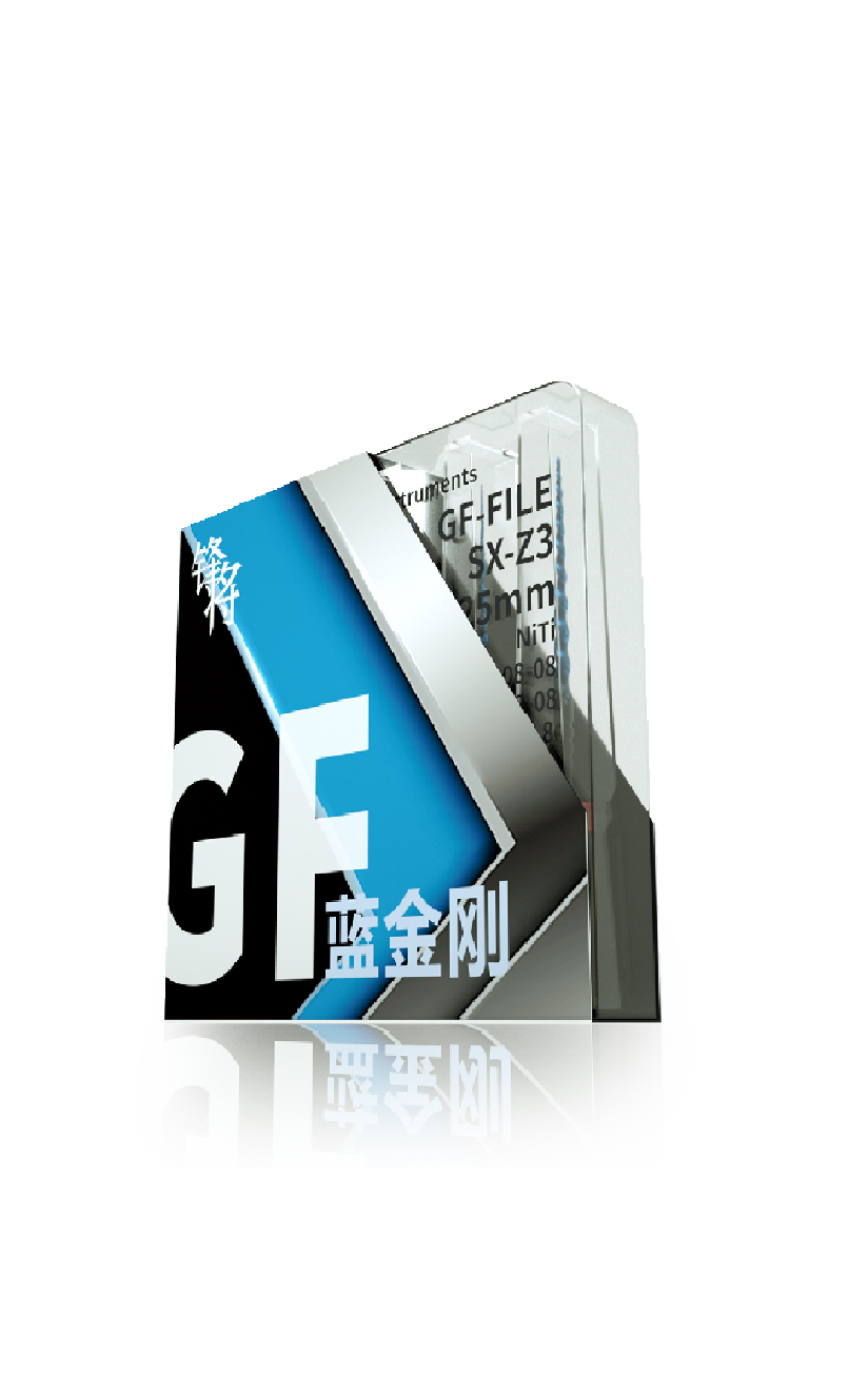 GF-FILE 蓝金刚